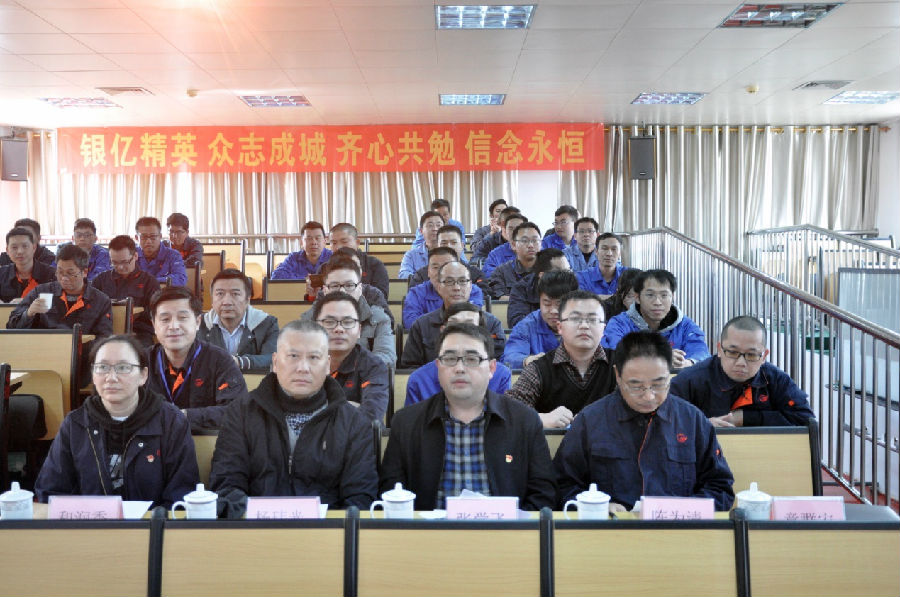 廣西銀億首屆中層后備干部培訓(xùn)班結(jié)訓(xùn)典禮圓滿(mǎn)舉行